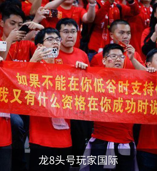 龙8头号玩家国际简介